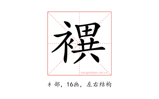 𧝀
