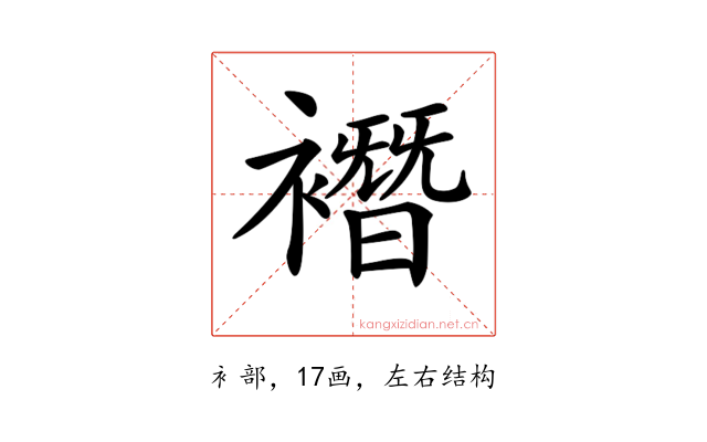 𧝆