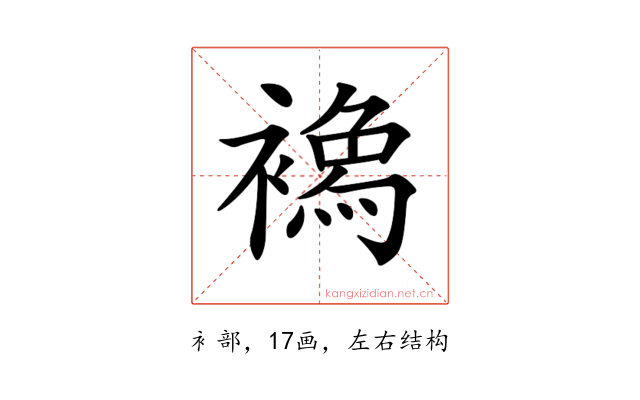 𧝌
