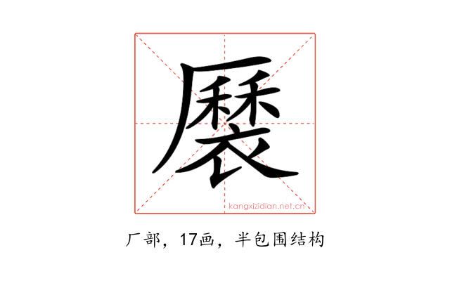 𧝏