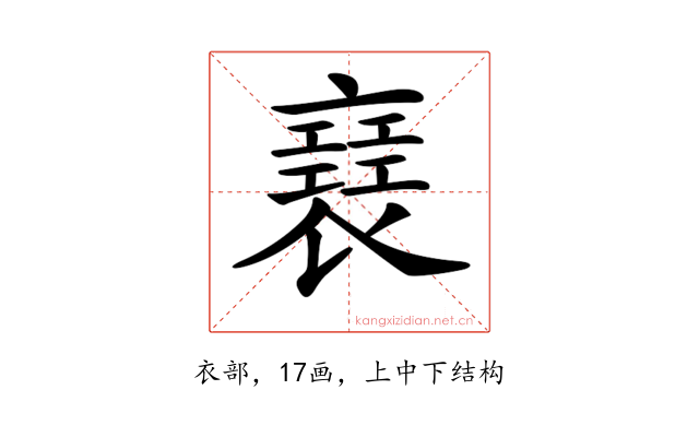 𧝑