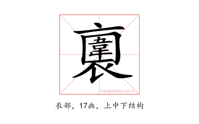 𧝕