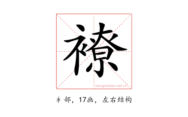 𧝜