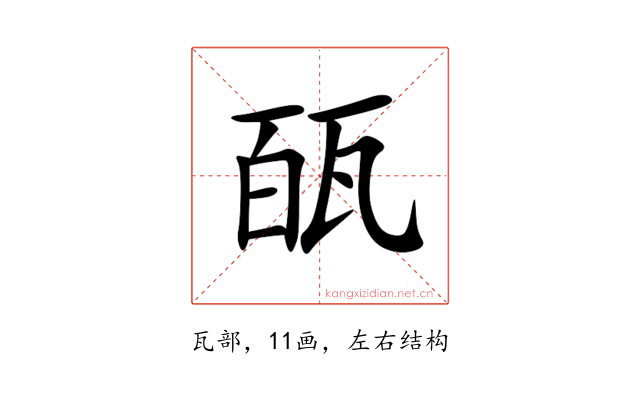 㼣