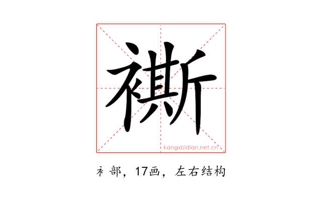 𧝤