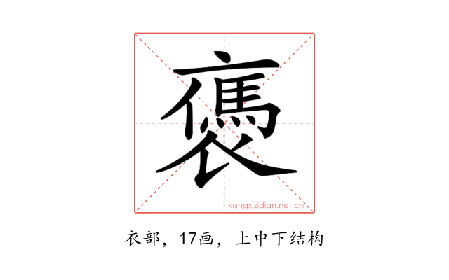 𧝥