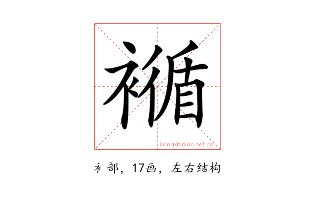 𧝩