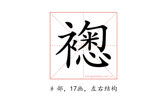 𧝮