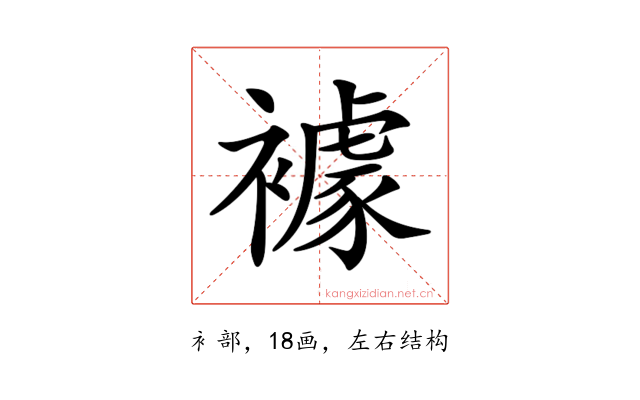 𧝲