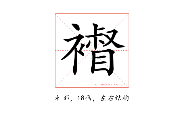 𧝴