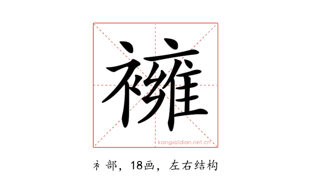 𧝸