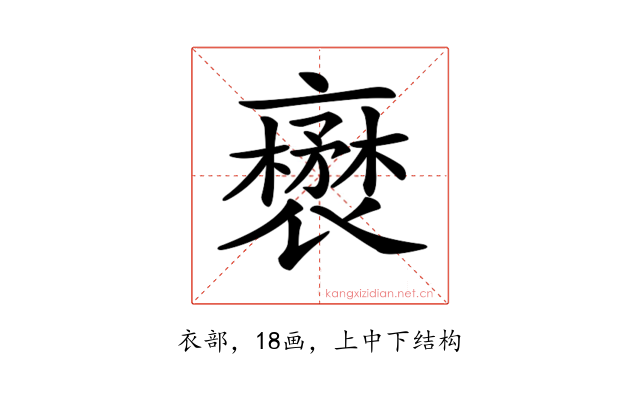 𧝺