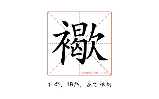 𧝽