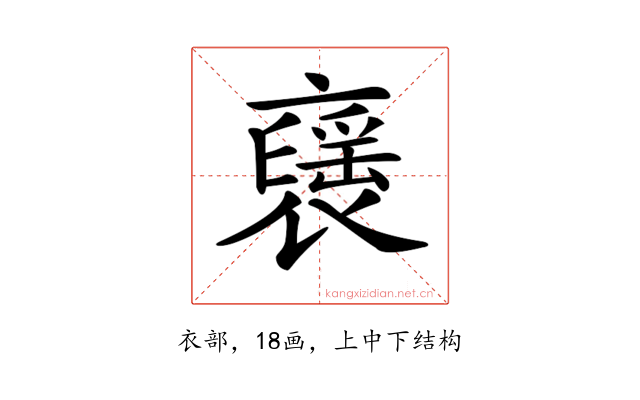 𧝾