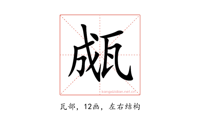 㼩