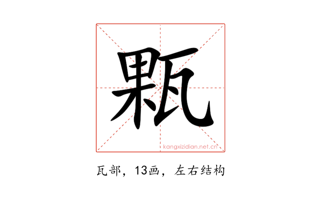 㼫