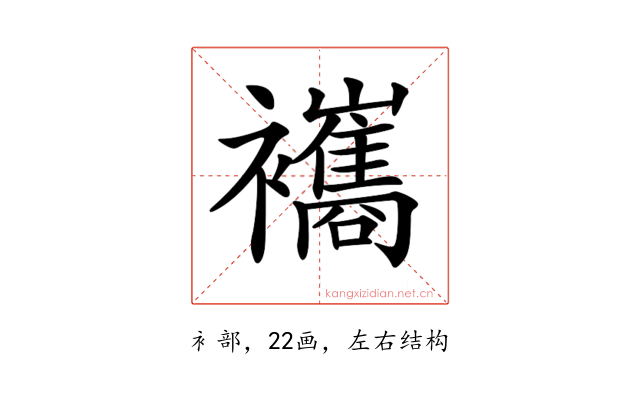 𧟃