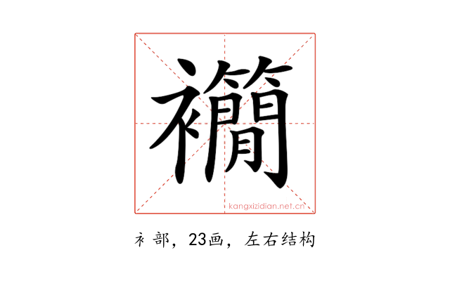 𧟉
