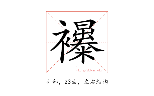 𧟊