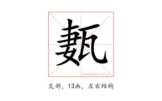 㼮