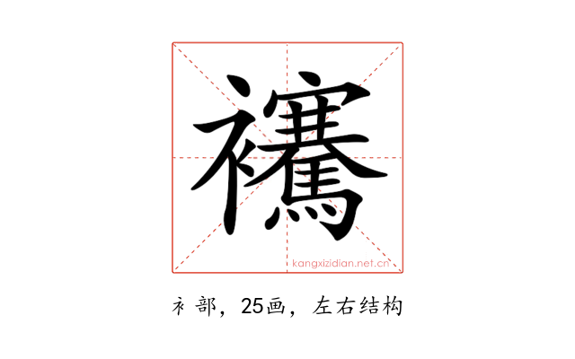 𧟑