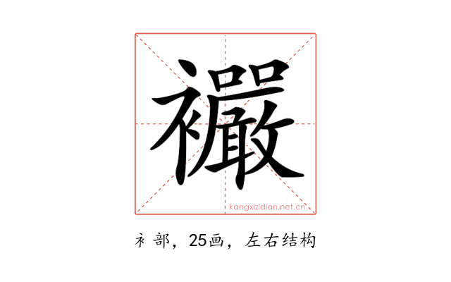 𧟓