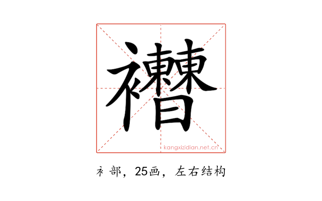 𧟔