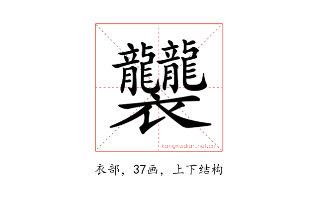 𧟟