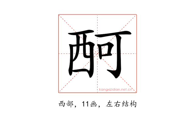 𧟫