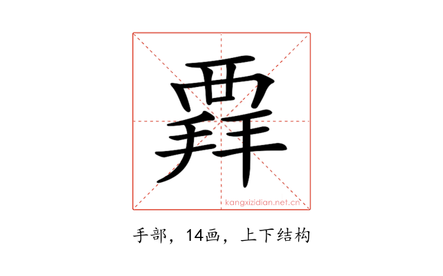 𧟲