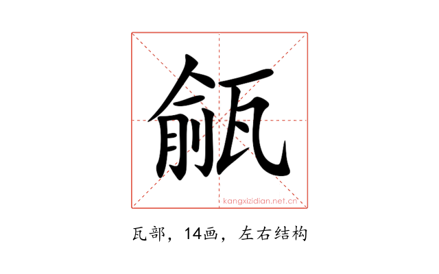 㼶