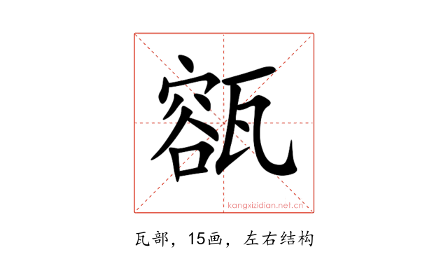 㼸