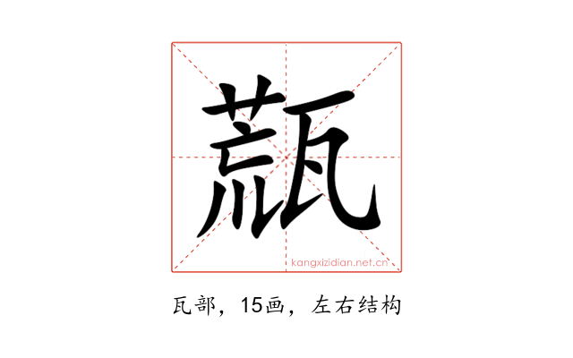 㼹