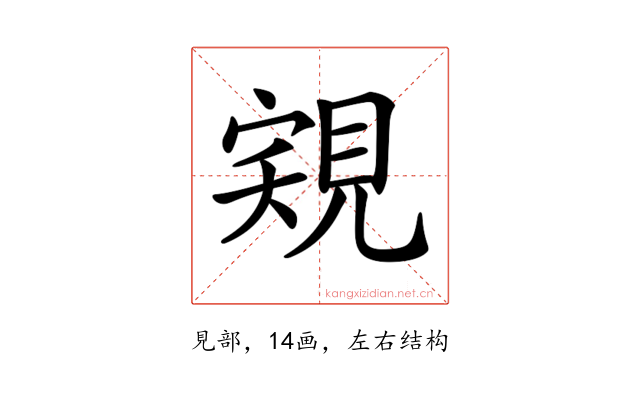 𧠽