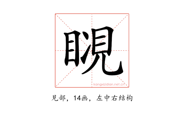 𧡆