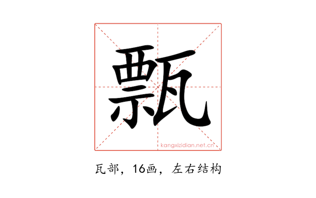 㼼