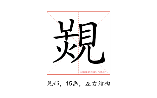 𧡠