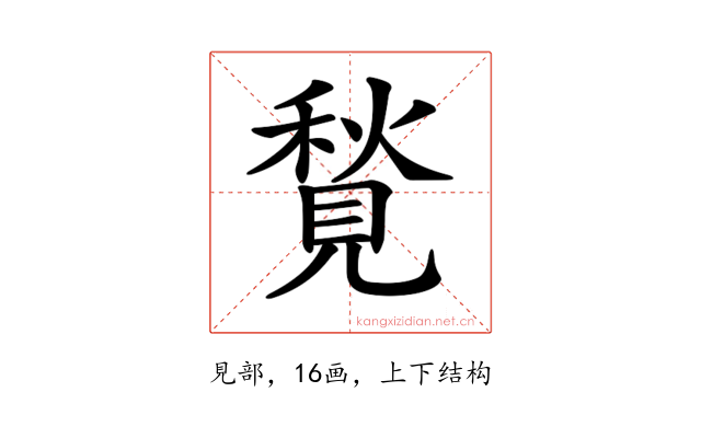 𧡣
