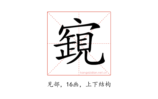 𧡧