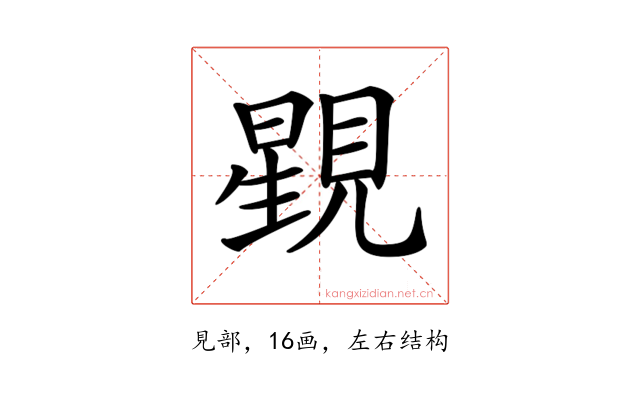 𧡶