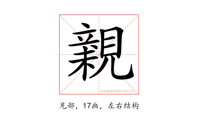 𧡿
