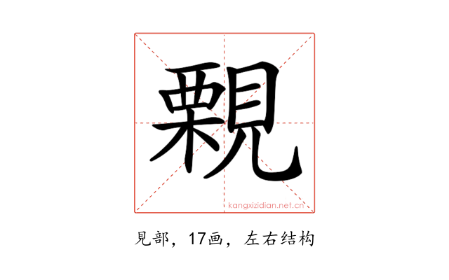𧢀
