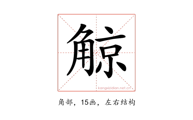 𧤀
