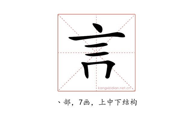 𧥛
