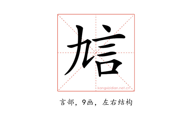 𧥠