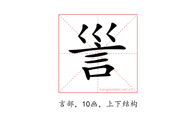 𧥥