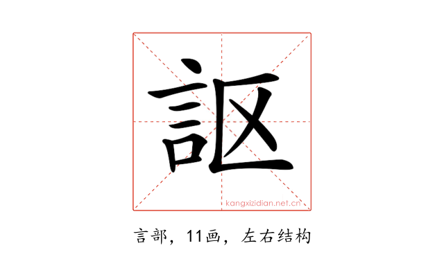 𧦅
