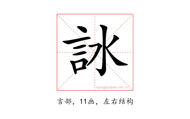 𧦋
