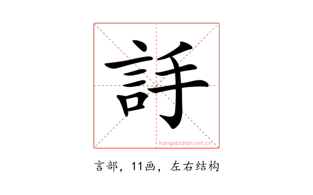 𧦌