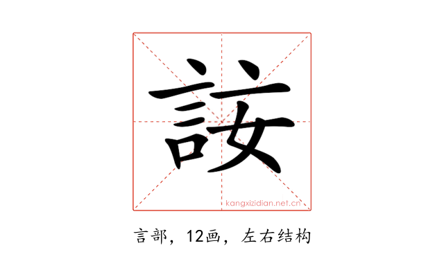 𧦣